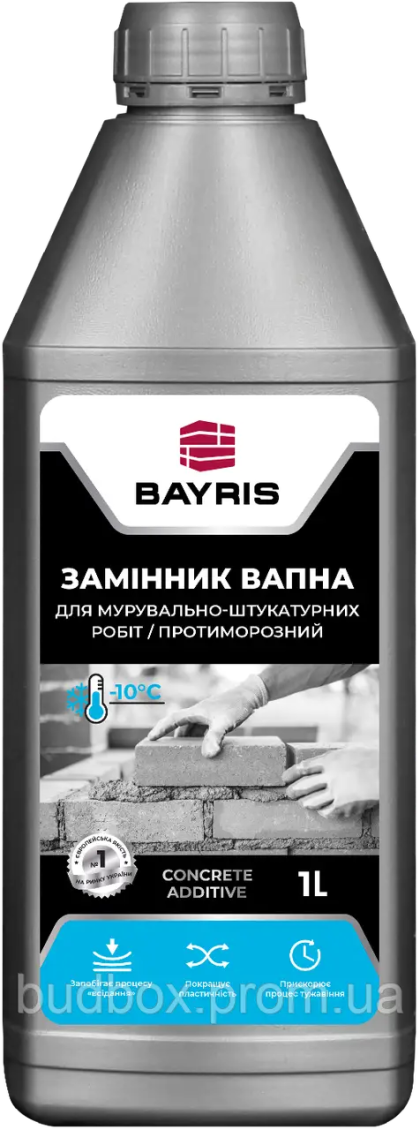 Протиморозний замінник вапна Для мурувально-штукатурних робіт