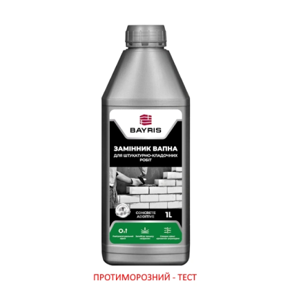 Замінник вапна Для штукатурно-кладочних робіт (Протиморозний) Байріс