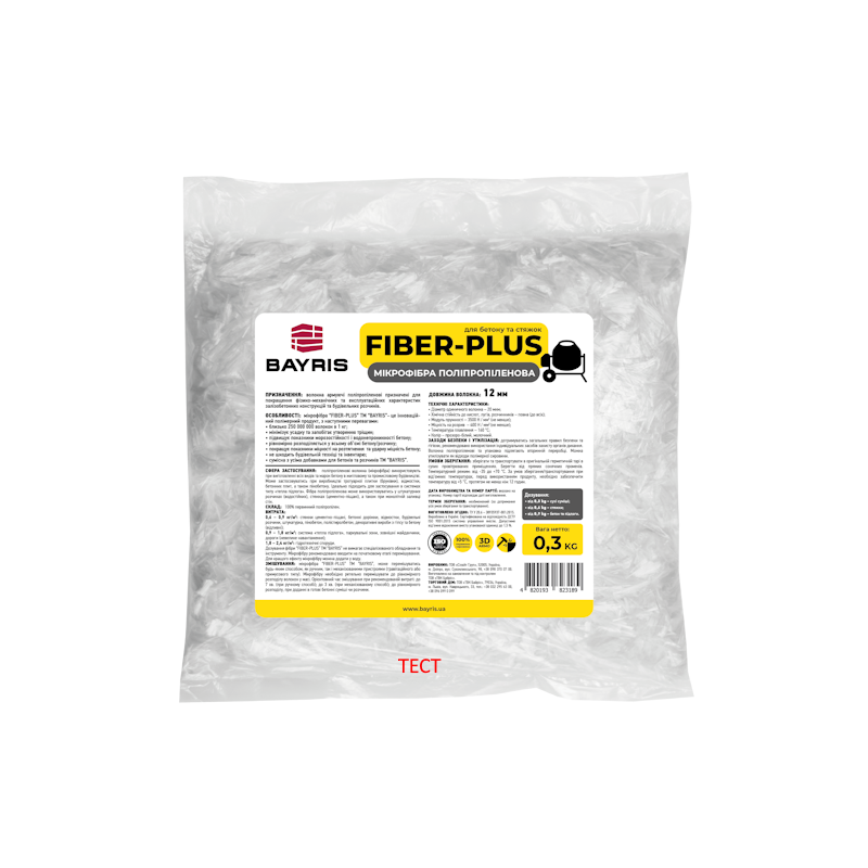 Мікрофібра поліпропіленова «FIBER-PLUS» Bayris