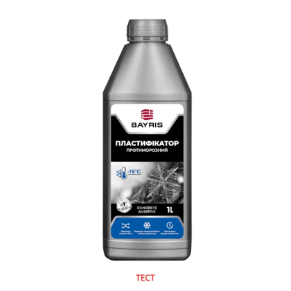 Пластификатор Противоморозный