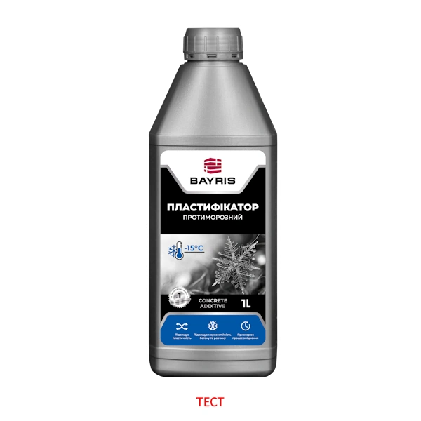 Пластифікатор 