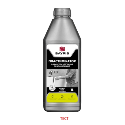 Протиморозний пластифікатор для систем утеплення