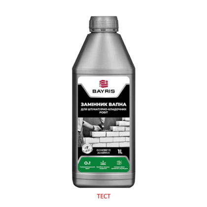 Замінник вапна Для штукатурно-кладочних робіт Байріс