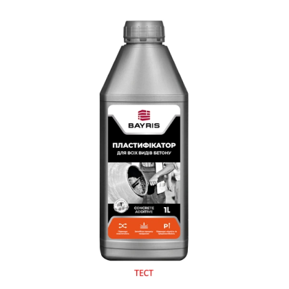 Пластификатор Для всех видов бетона