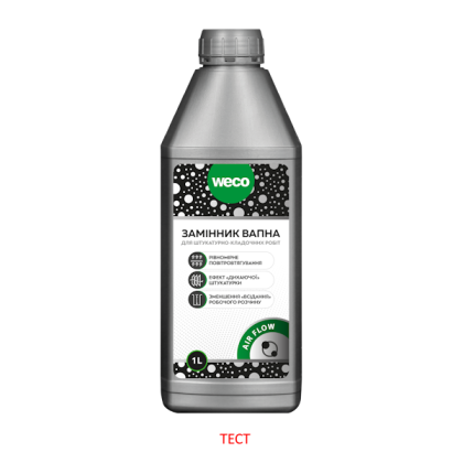 Пластифікатор AIR FLOW. Замінник вапна