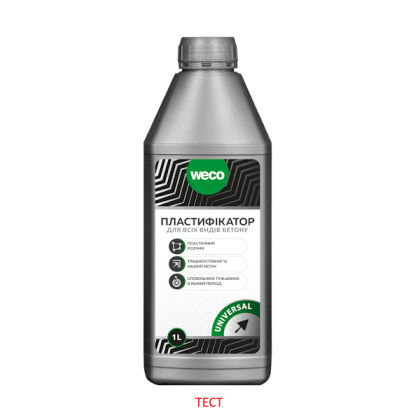 Пластифікатор UNIVERSAL. Для всіх видів бетону