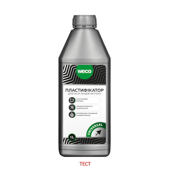 Пластифікатор «UNIVERSAL. Для всіх видів бетону» Weco