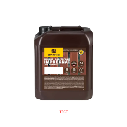 ІМПРЕГНАТ для деревини