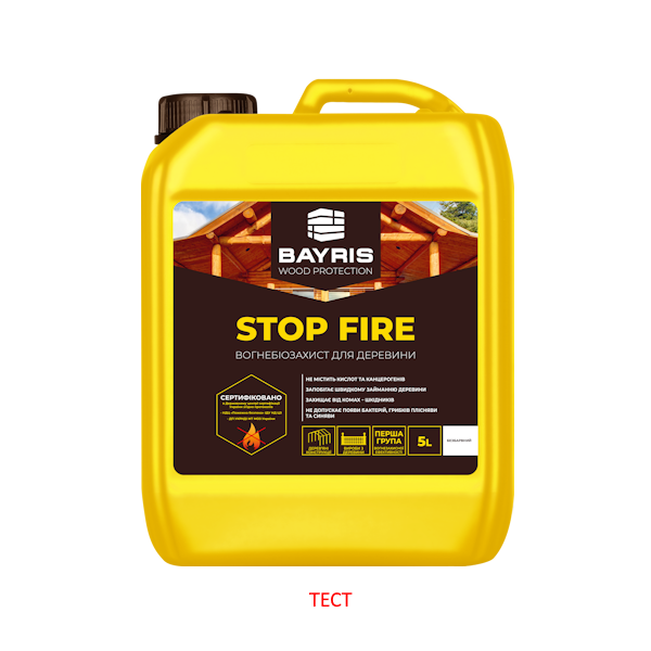 Вогнебіозахист "Stop Fire" (Безбарвний) Bayris