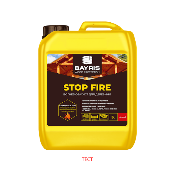 Вогнебіозахист "Stop Fire" (Червоний) Bayris