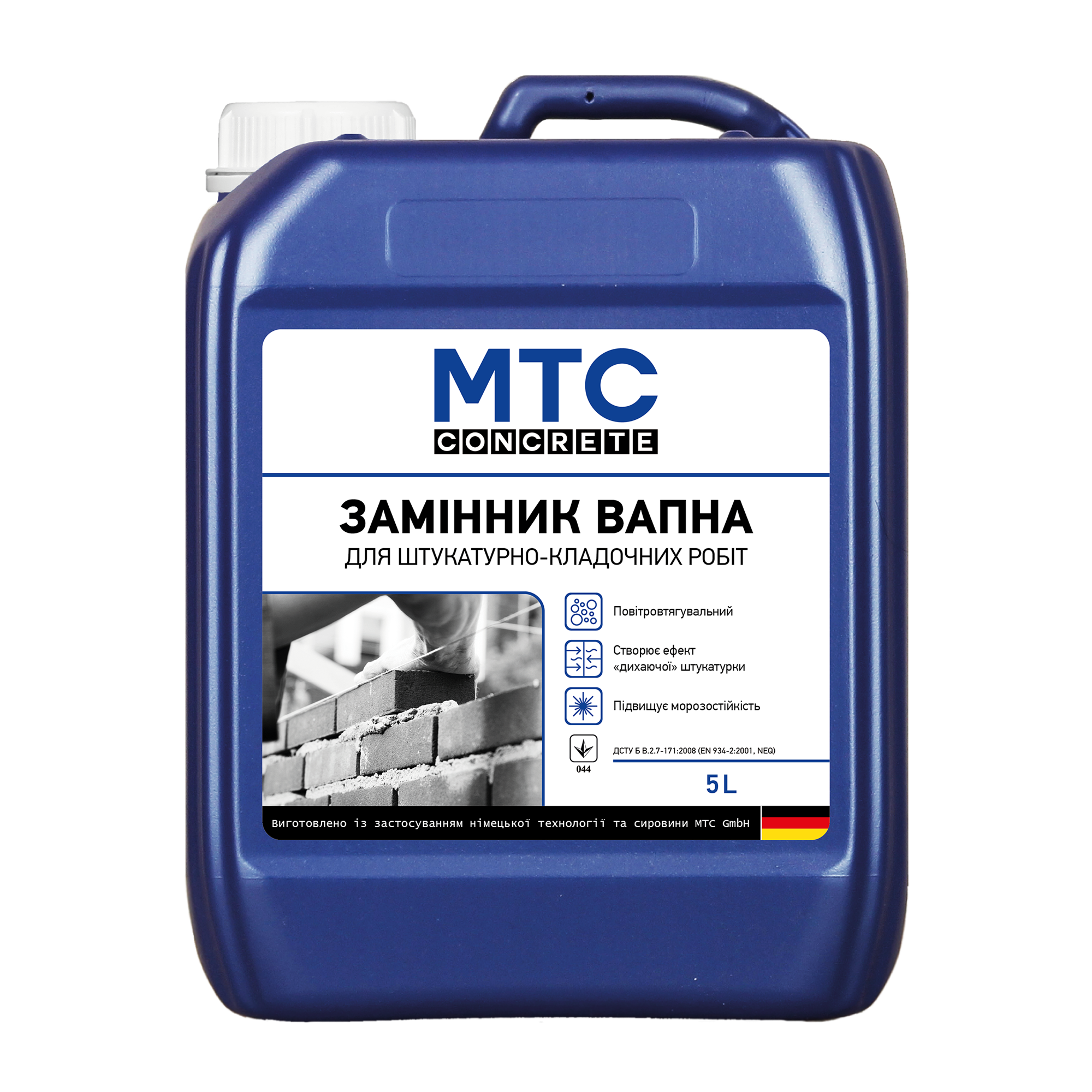 Замінник вапна "Для штукатурно-кладочних робіт"