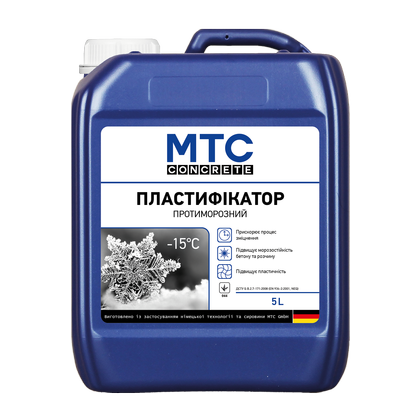 Пластифікатор Протиморозний