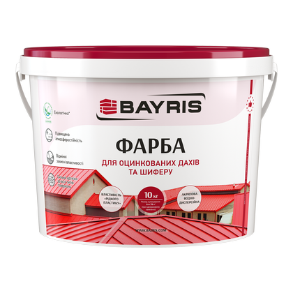 Фарба Для оцинкованих дахів та шиферу Зелена (RAL 6005)