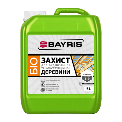 Ґрунтовка Concentrat 1:9 (Безбарвна)