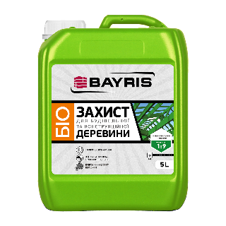 Ґрунтовка Concentrat 1:9 (З маркувальним пігментом)
