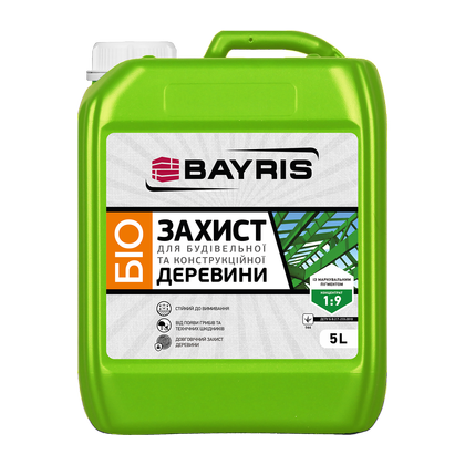 Ґрунтовка Concentrat 1:9 (З маркувальним пігментом)