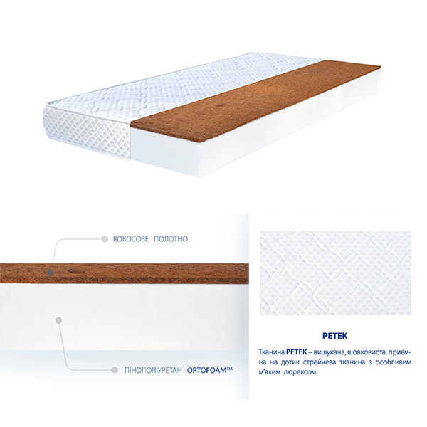Матрац Fresh Coconut HIGHFOAM