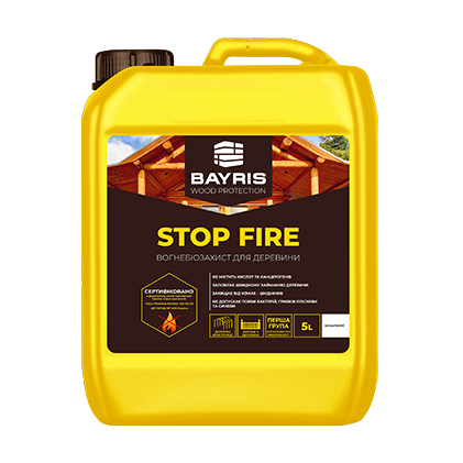 Вогнебіозахист "Stop Fire" (Безбарвний)