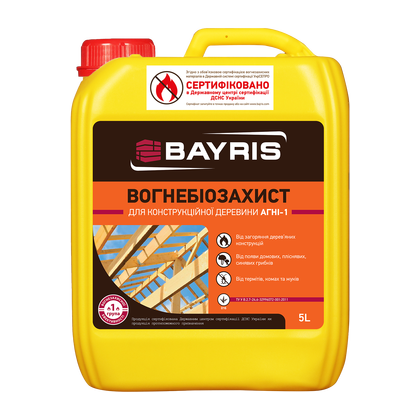 ВОГНЕБІОЗАХИСТ для конструкційної деревини (АГНІ-1)