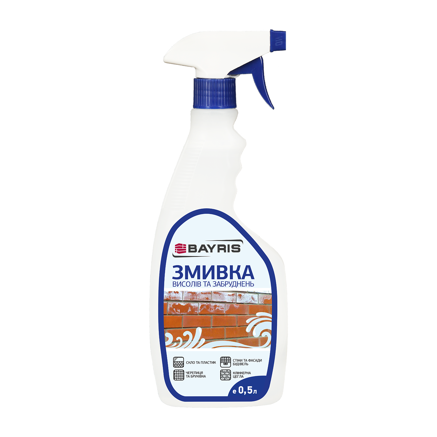 Змивка висолів та забруднень Bayris