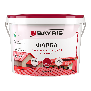 Фарба Для оцинкованих дахів та шиферу