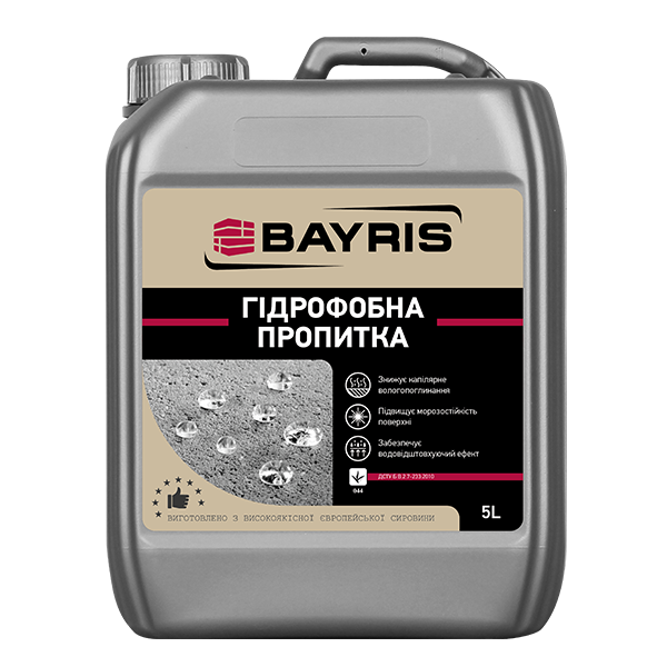 Гідрофобна пропитка Bayris