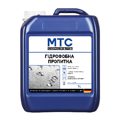 Гідрофобна пропитка