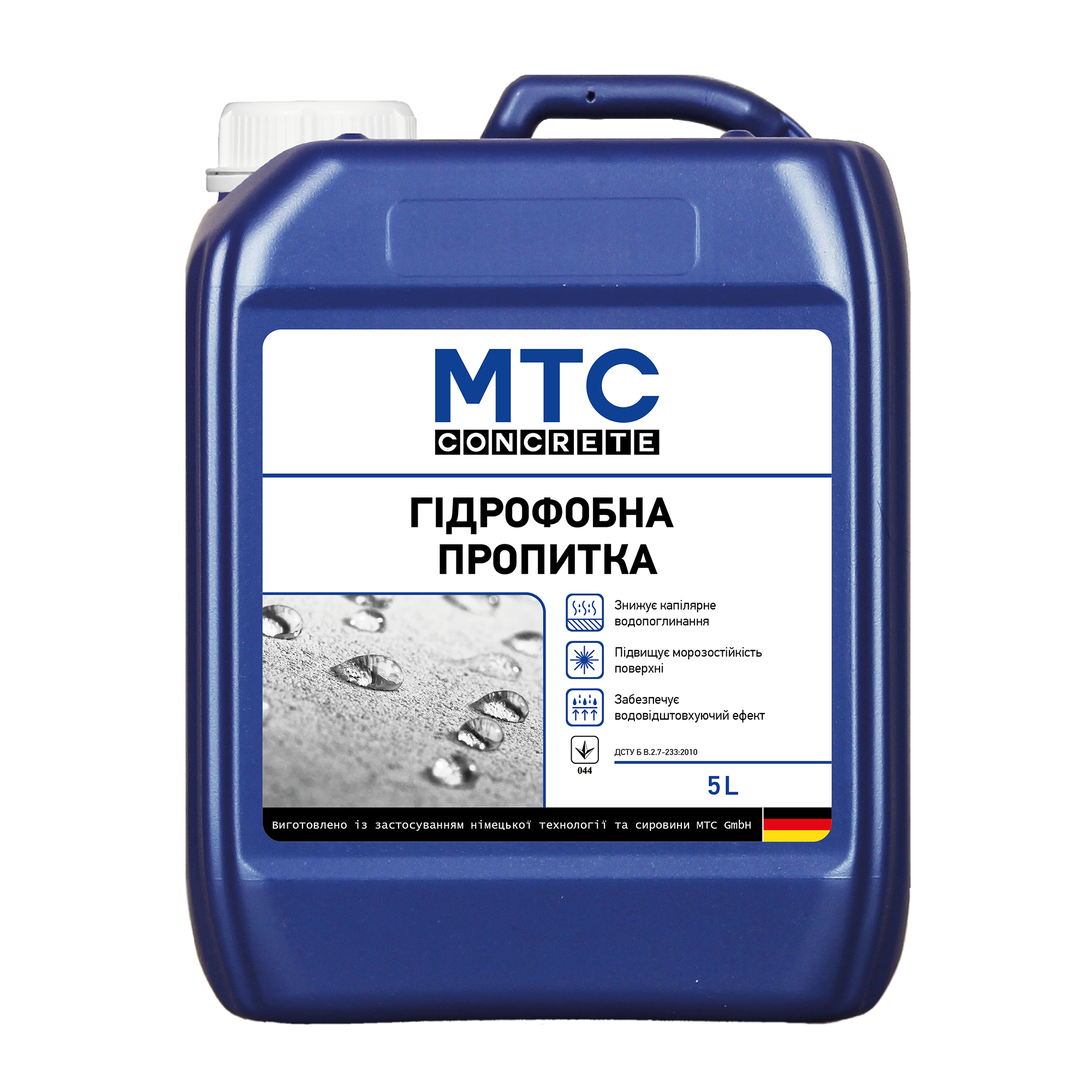Гідрофобна пропитка MTC Concrete