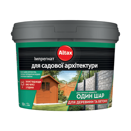 Імпрегнат для садової архітектури