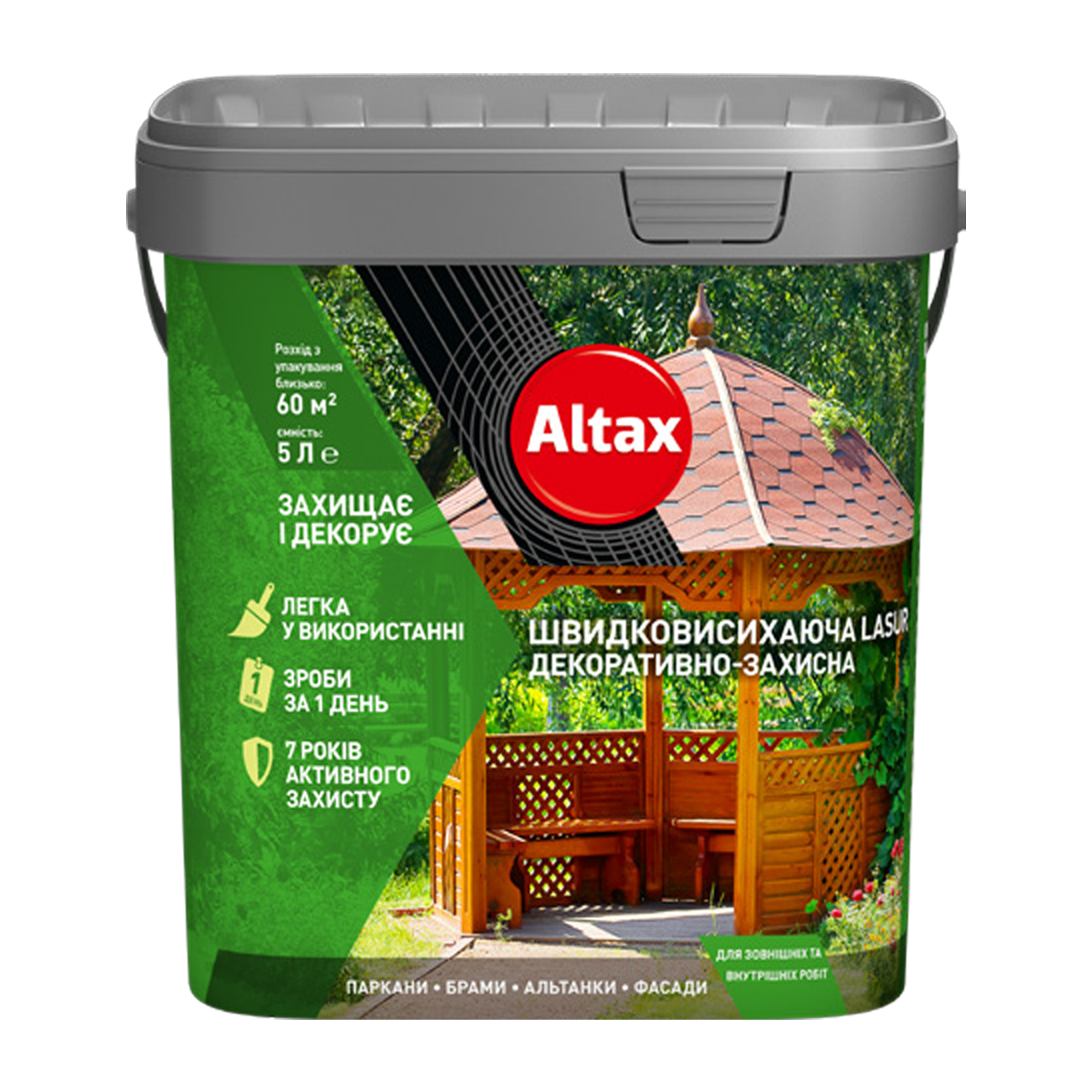 Lasur швидковисихаюча Altax