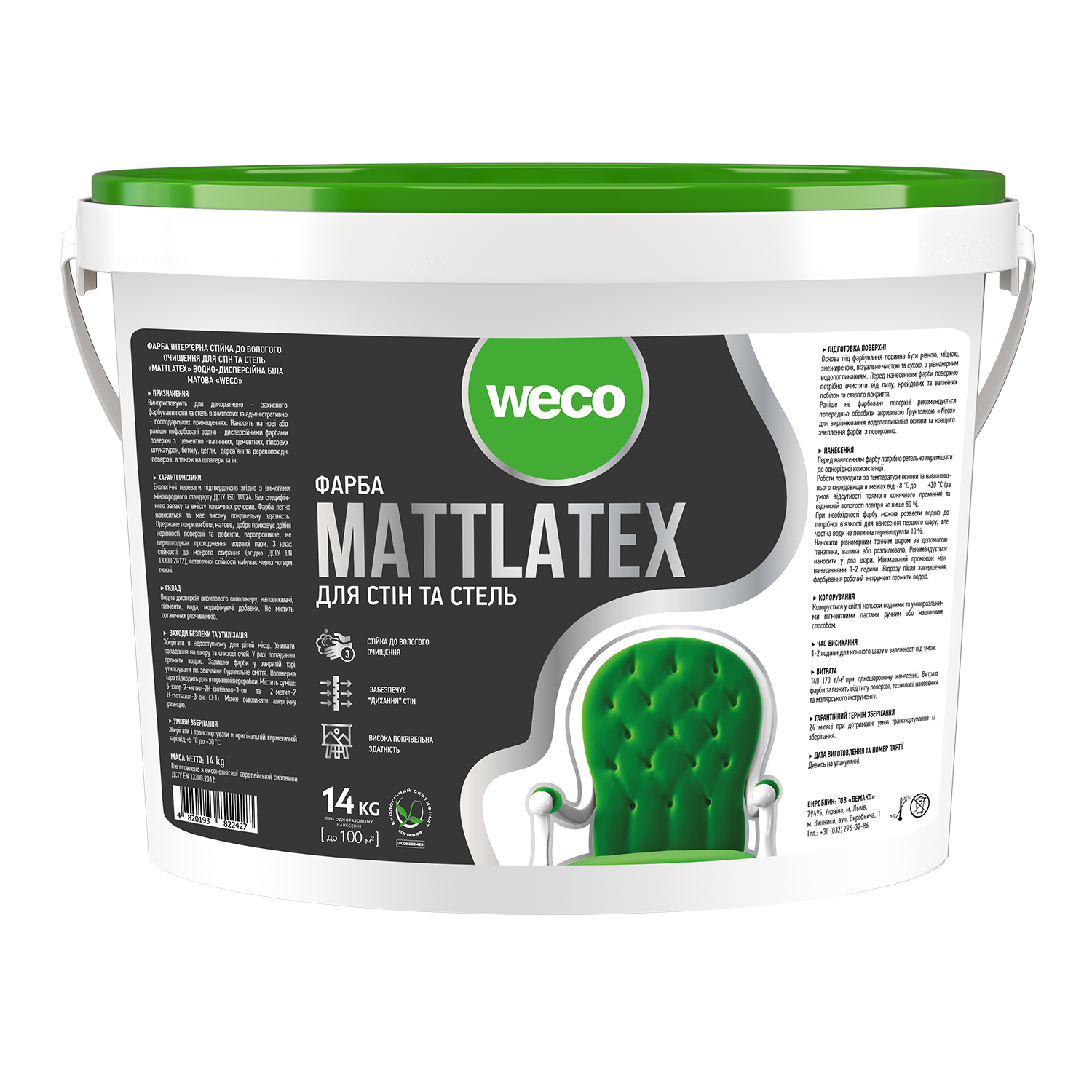 Інтер’єрна фарба “MATTLATEX” Weco