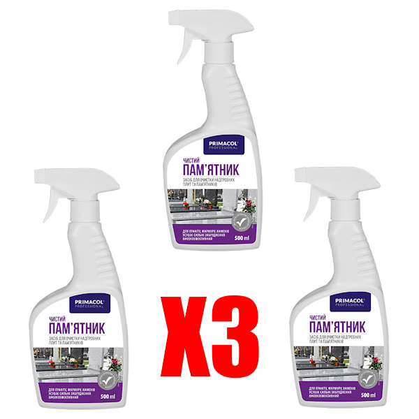 Чистий пам'ятник - Набір Х 3 - Засіб для очистки Прімакол Профешнл Primacol Professional