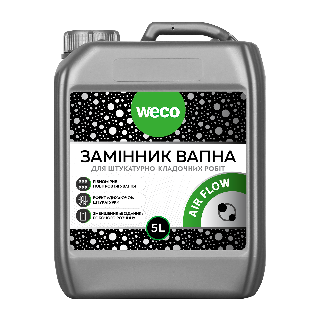 Пластифікатор AIR FLOW. Замінник вапна