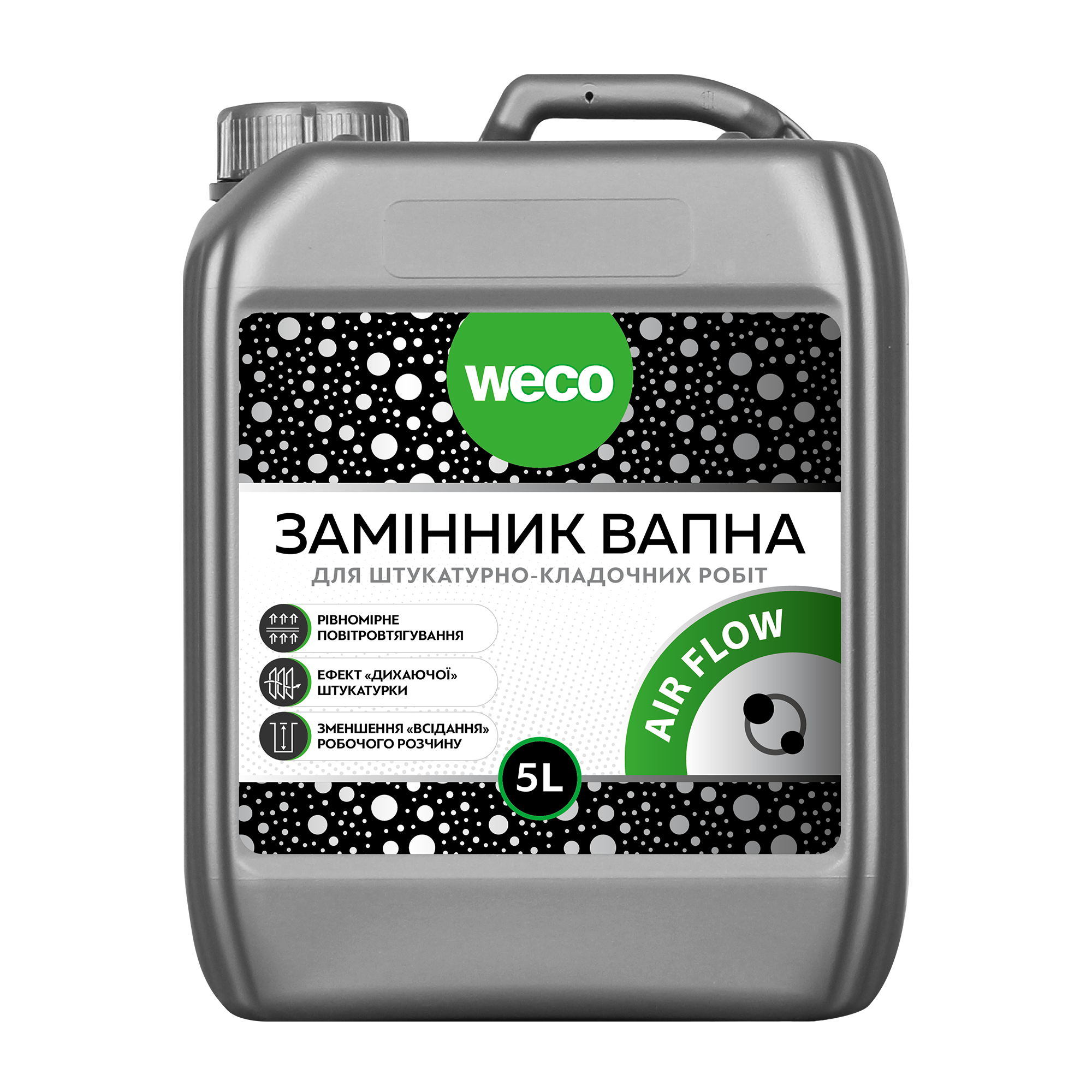 Пластифікатор «AIR FLOW. Замінник вапна»