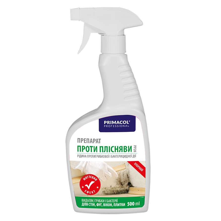 Препарат «Проти плісняви PP28» (хлорний) Primacol Professional