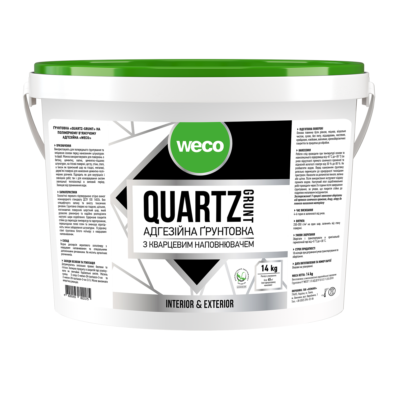 Ґрунтовка акрилова “QUARTZ-GRUNT” Weco