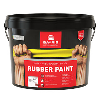 Гумова фарба “Rubber Paint” (Універсальна) Байріс