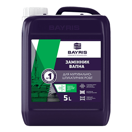 Замінник вапна Для штукатурно-кладочних робіт